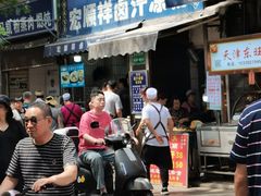 -清真·宏顺祥卤汁凉粉(大皮院店)