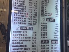 -西关刘福记(文德路店)