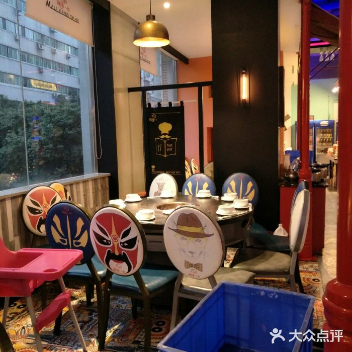 麻辣一坊自助火锅(长兴店)图片