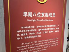 内景-中国社会主义青年团中央机关旧址纪念馆