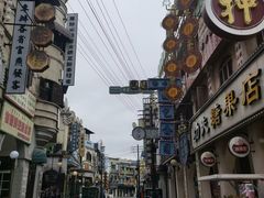 -横店广州街·香港街