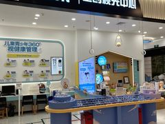 -宝岛眼镜·星创视光中心(百联世纪购物中心店)