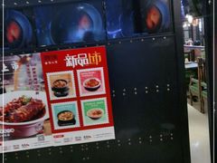 -零度空间·台湾小馆(五道口购物中心店)