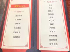 -丽江庭院之爱在路上(西单店)