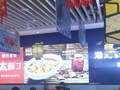 -渔家风味·鲅鱼水饺·央视展播·海鲜天津菜(开发区店)