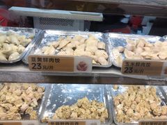 -炳记云饺(德政总店)