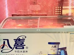 -北京朝阳悠唐皇冠假日酒店