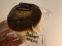 -Max Bakery 阿唛手作