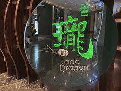 -誉珑轩
