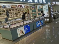 -潘家园桥国际眼镜城