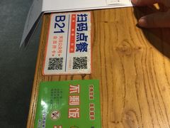 扫码点餐台-U你·湖北家宴菜(凯德店)