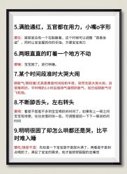 点击看大图 -馨月汇·独栋月子会所(静安店)