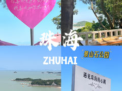 -景山公园