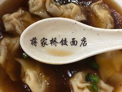 -蒋家桥饺面店(四望亭路店)