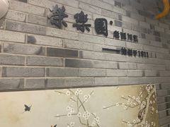 -龙抄手(文殊坊店)