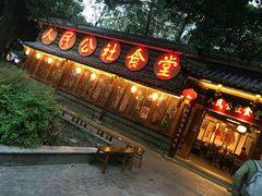 门面-蜀厨蓉匠(广福店)