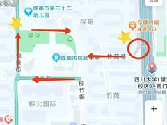 -四川大学(望江校区)