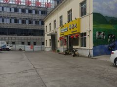 -扬大康源乳业鲜奶吧(大学北路店)