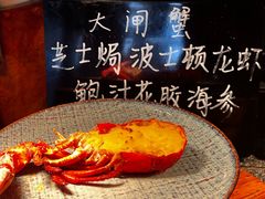 -青岛海天大酒店·1988全日餐厅