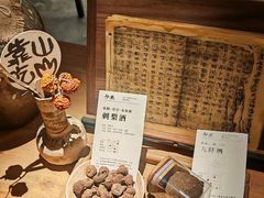 -兮禾酒馆(护国路店)