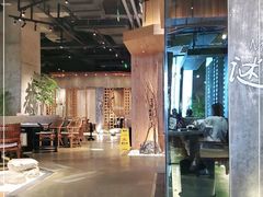 大堂-园里火锅(仁和新城店)