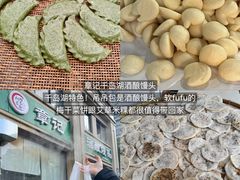 -好灶头妈妈菜·柴火灶台鱼·千岛湖土菜地标美食