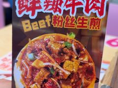 -小杨生煎(周浦万达店)
