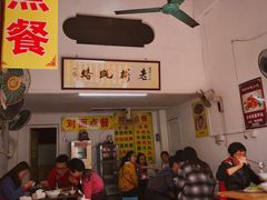 大堂-老彬专工蚝烙糕粿