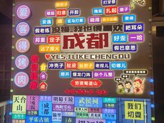 -爱客得牛排海鲜烤肉·火锅自助(春熙路黑金好店)