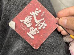 -关你鬼室大型密室逃脱(佛山创意园店)