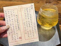 -成川茶店·潮汕工夫浓茶(万象店)