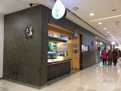 门面-三佰瑞冻酸奶(凯德MALL店)