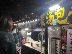门面-西司夜市