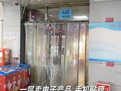 -中福百货(望京店)