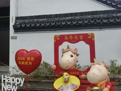 -丝绸小镇荻港古村