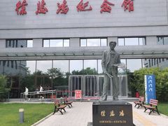 -徐悲鸿纪念馆