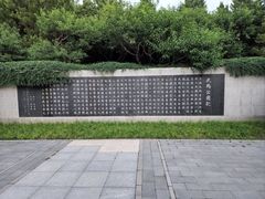 -北坞公园