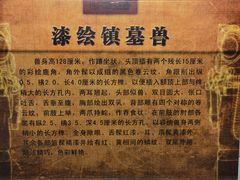 -信阳博物馆