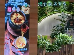 -云海肴·汽锅鸡·云南代表菜(曲江大悦城店)