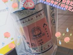 -和气桃桃(宏伊广场店)