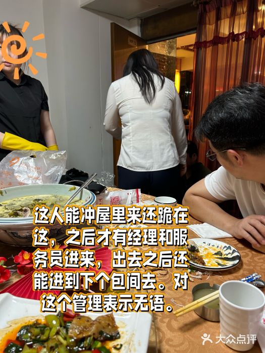川外川(星海店)图片