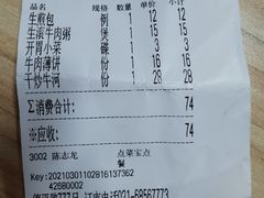 -盈田盈粥庄(博山东路店)
