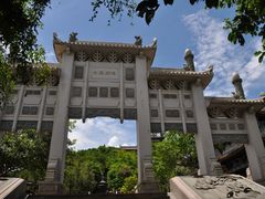 -海南文笔峰盘古文化旅游区