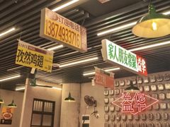 -益华家菜屋(世茂店)