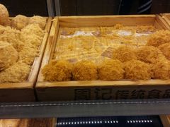 -周记传统糕点PASTRY(蜀汉路店)