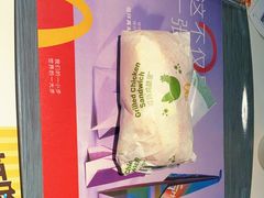 -麦当劳(东大桥店)