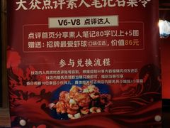 -望京一号·重庆江湖菜(工体店)