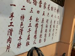 -化龙桥九宫格火锅(清水河店)