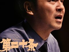 -新影联东环影城