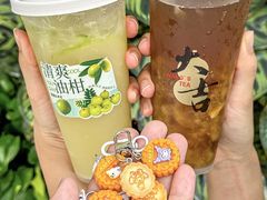 -1828王老吉·草本新茶(珠江新城地铁站店)